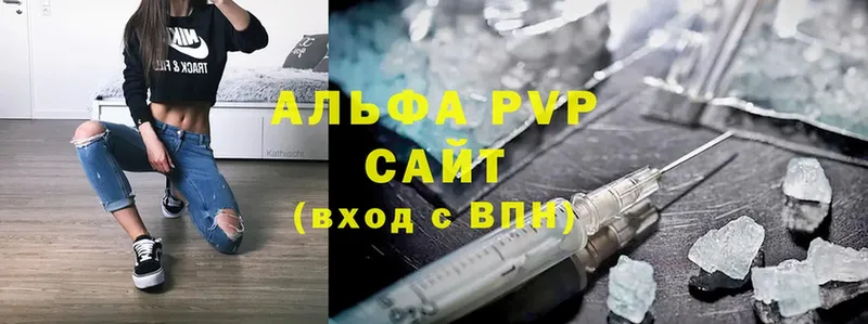 APVP Соль Мытищи