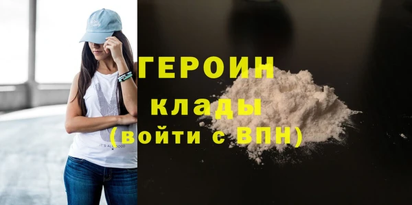 COCAINE Бугульма