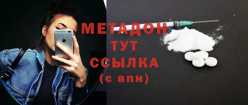 Метадон мёд  где продают наркотики  Мытищи 